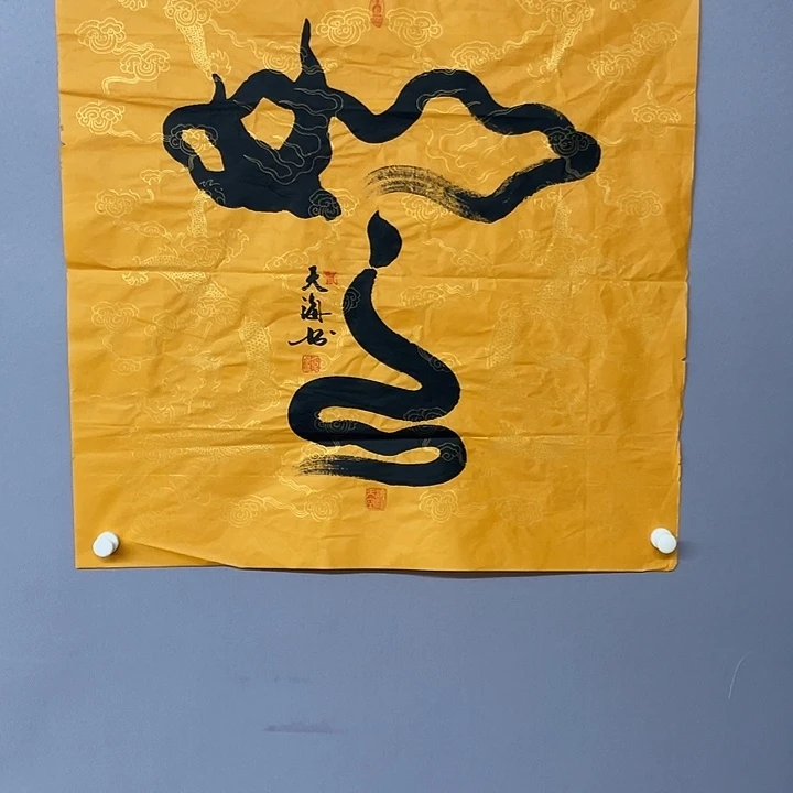 国画纯手绘国画山水画闪购链接