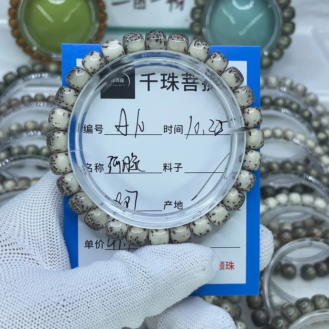 手串星月菩提10河豚