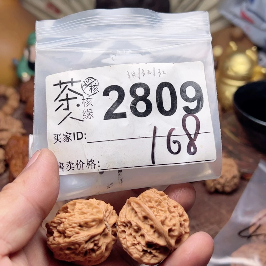 【闪购商品】文玩核桃吊坠今天
