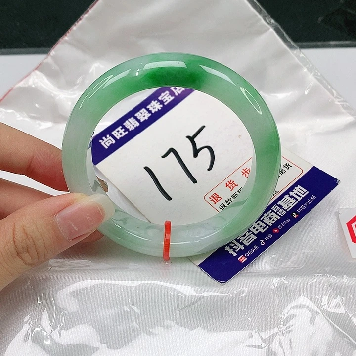 未镶嵌手镯翡翠翡翠