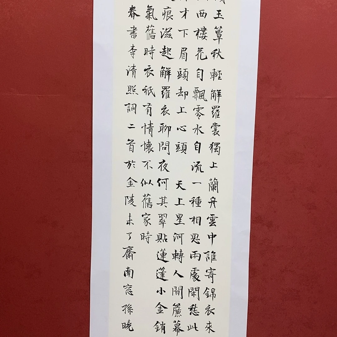 红藕香残玉直播大漏