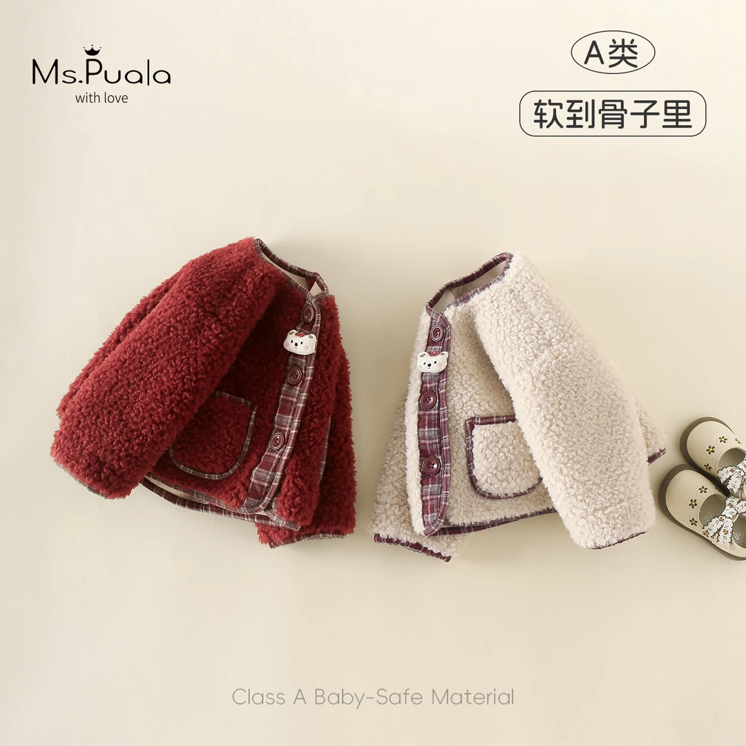 【MsPuala玛丽珍】婴幼儿女宝宝秋冬上衣小熊纽扣格纹拼接简约外套