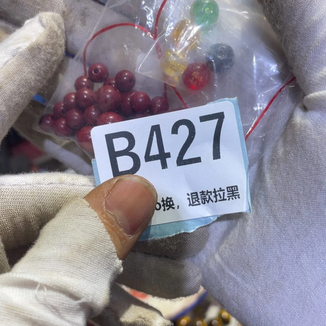 游***子瓷片火爆热卖热卖热卖