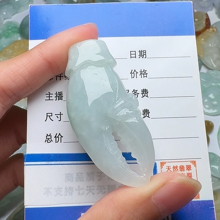 颈饰未镶嵌翡翠蟹钳