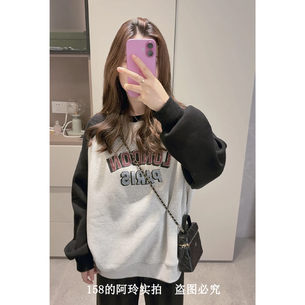 【阿玲实拍】圆领撞色卫衣女2025秋冬新款宽松慵懒风外套上衣