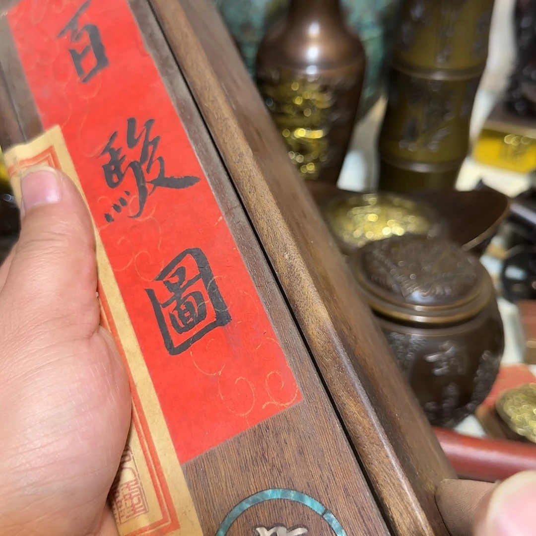 老铜器老铜器老铜器