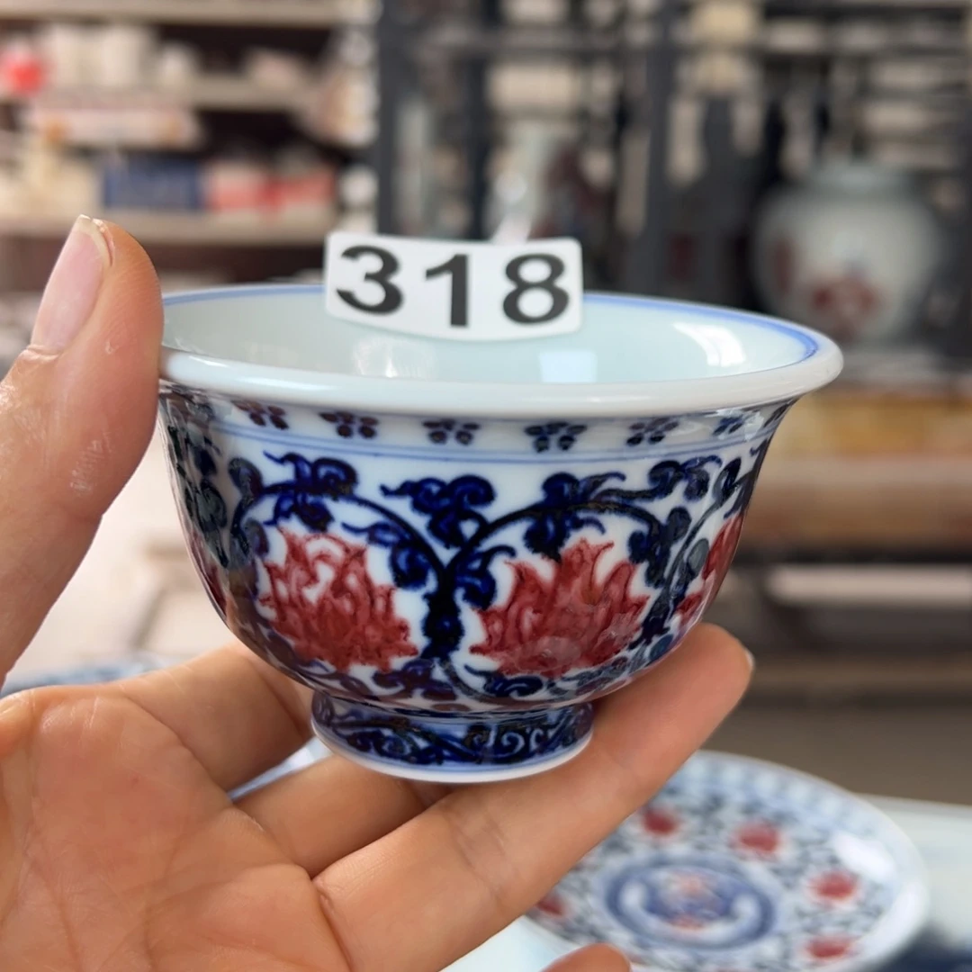 杯米***良青花釉里红原矿