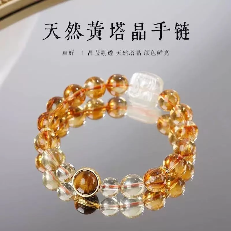 【富九洲】 天然黄塔晶手链女藏式扎基拉姆黄水晶手串饰品手链首饰