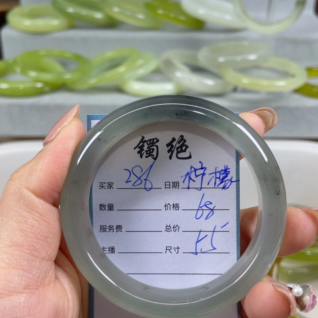 【闪购商品】蛇纹石玉手镯未镶嵌柠****i