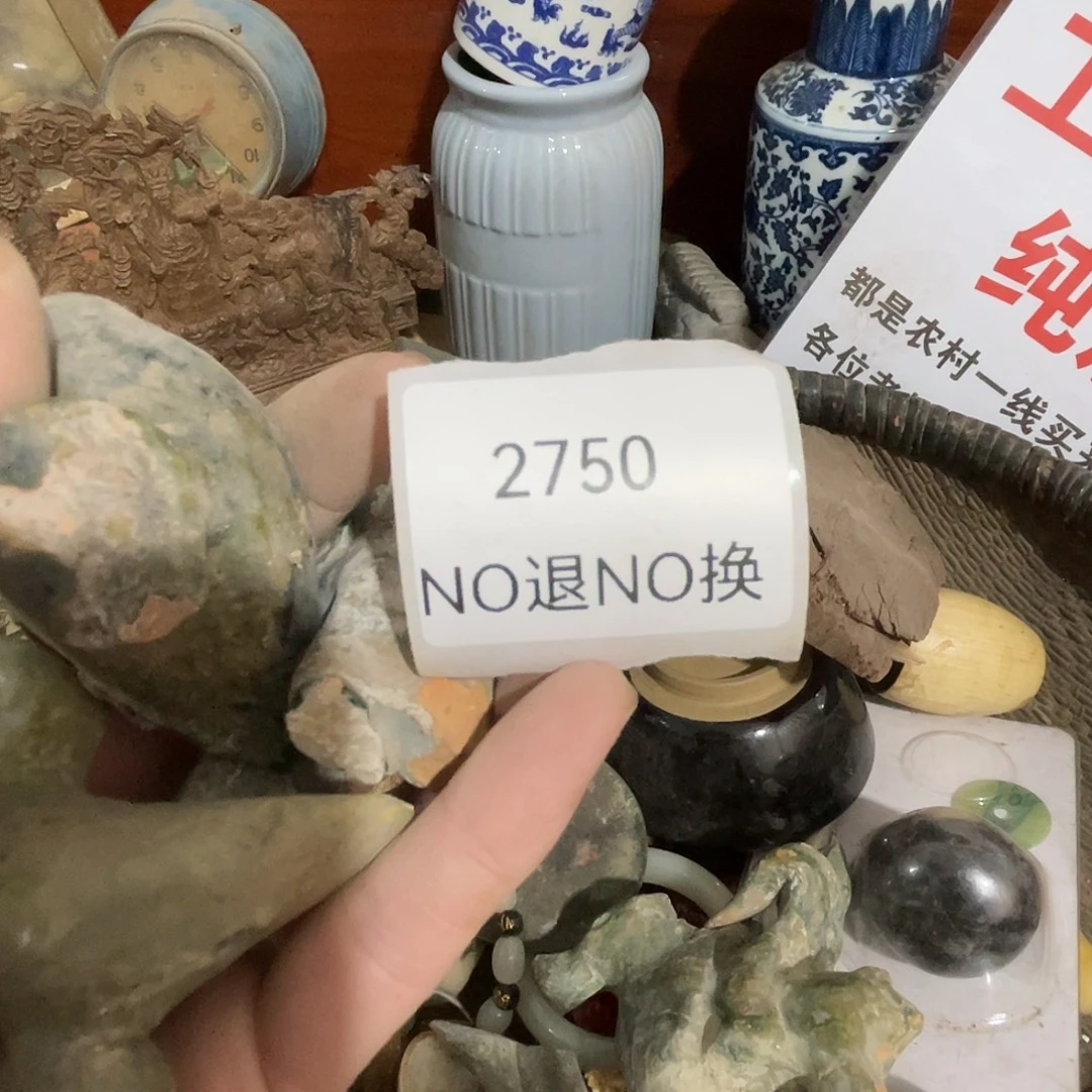 柏***艺其他陶2750号工艺品