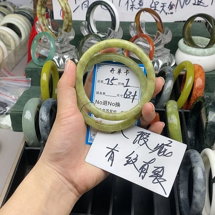 蛇纹石玉未镶嵌手镯