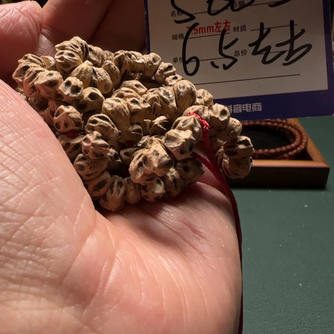 柏香籽/百香籽吊坠飓****༽