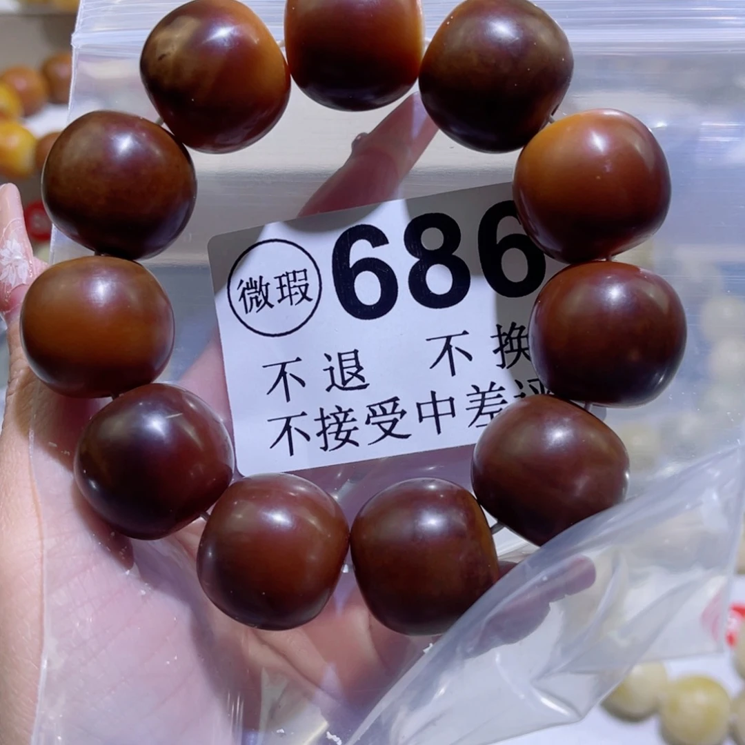 菩提根/象牙果手串