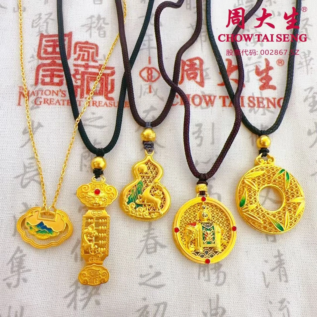 Chow Tai Seng/周大生足金古法珐琅彩福禄葫芦千里江山