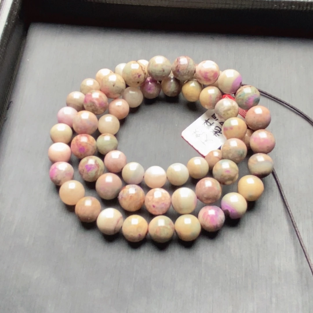 苏纪石（舒俱来）未镶嵌项链