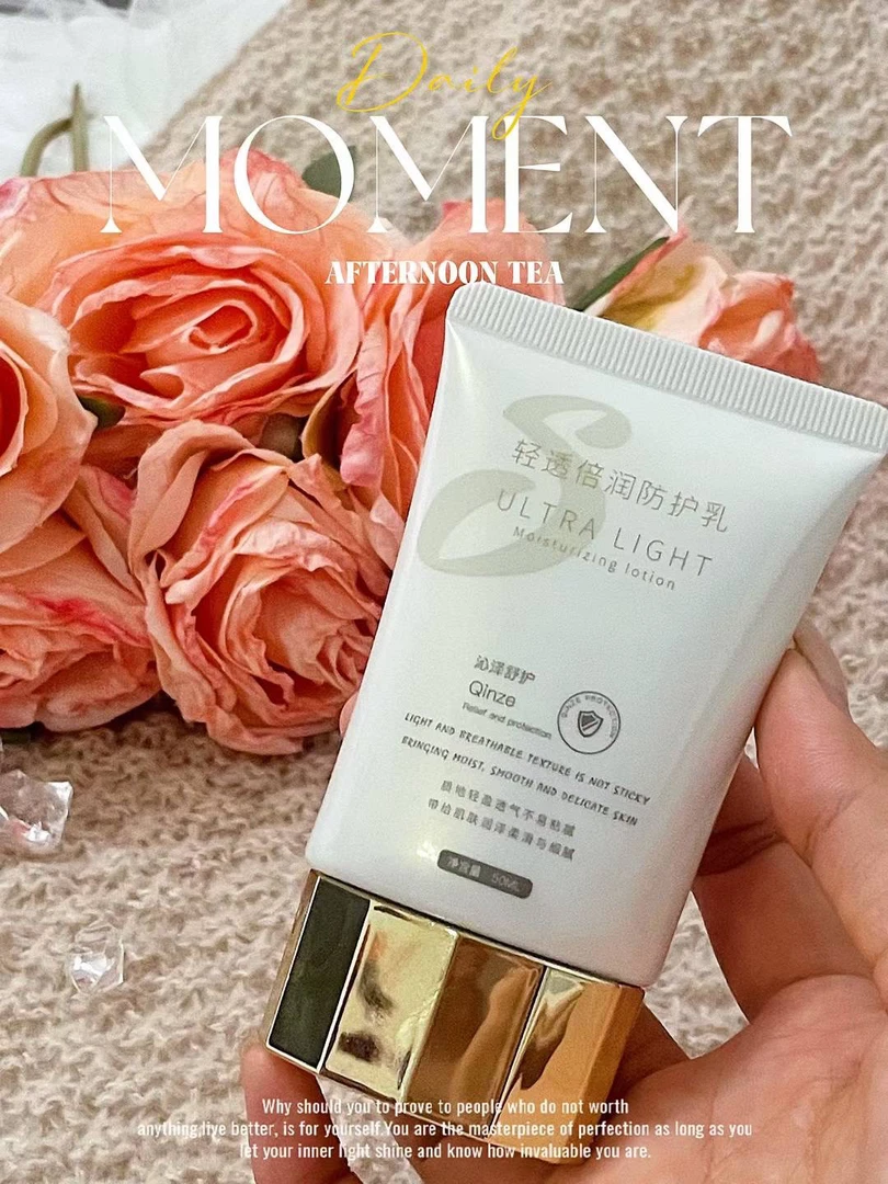 水莹沁润补水保湿提亮修护护肤面膜+轻透倍润防护乳