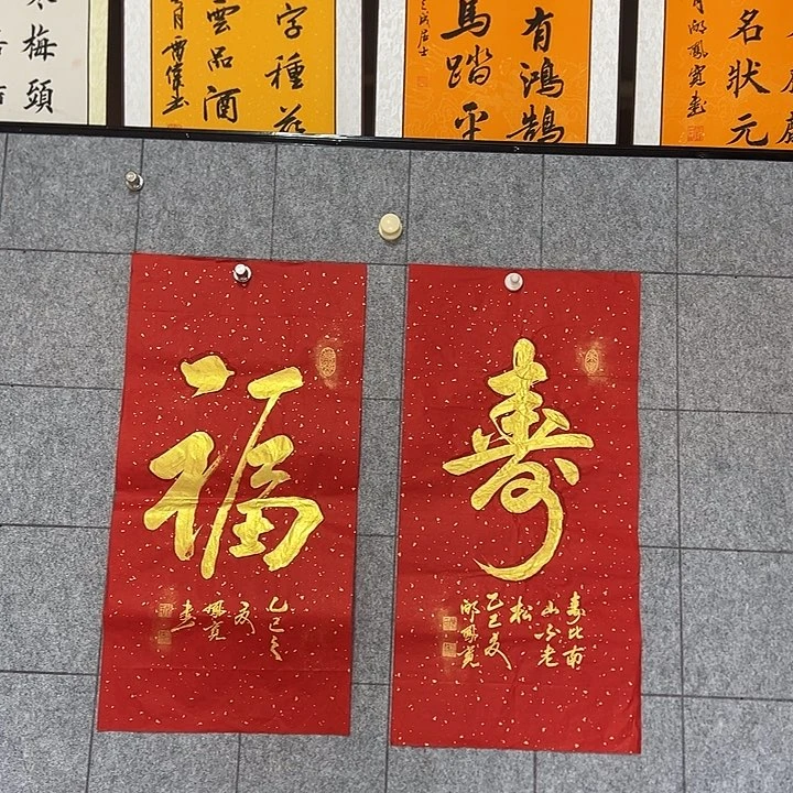书法：：：：：：：：：：：：：：：