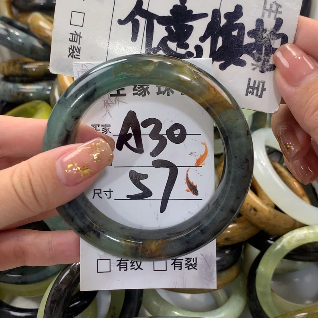 【闪购商品】蛇纹石玉未镶嵌手镯