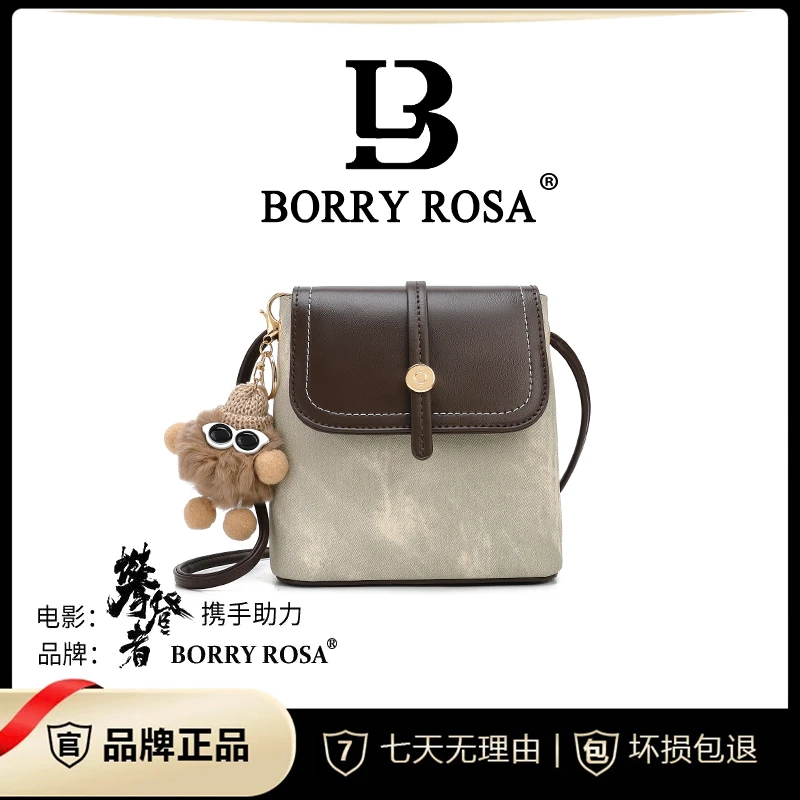 【工厂直销】BORRY ROSA/【布偶水桶包】斜挎包（带挂件