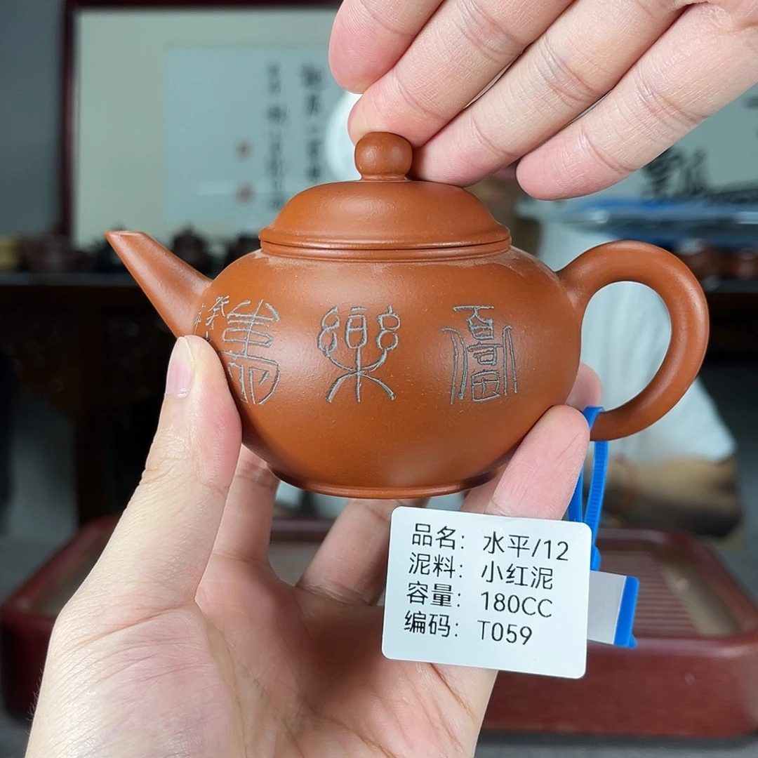 紫砂茶宠方圆紫砂