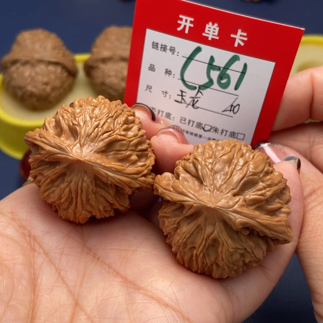 桃核吊坠文玩核桃