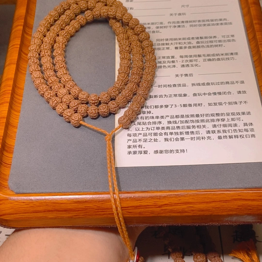拉***牛金刚菩提手串007南瓜桩老树王108 7.7
