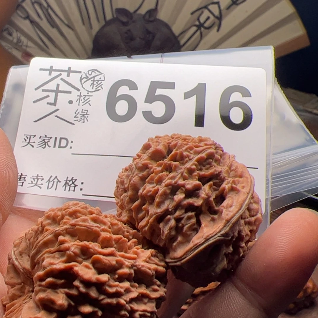 【闪购商品】文玩核桃吊坠今天