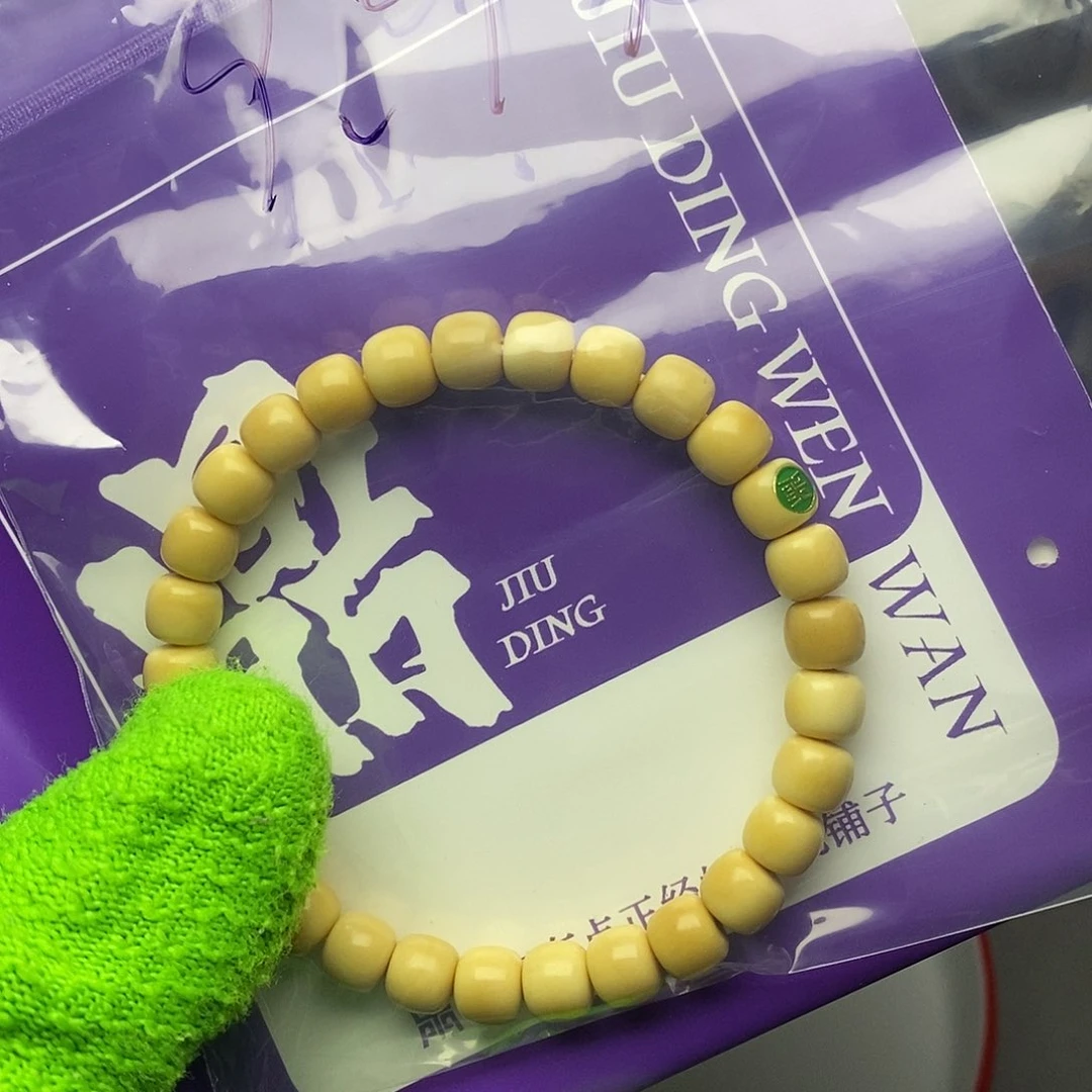 手串龙脊菩提9.9元