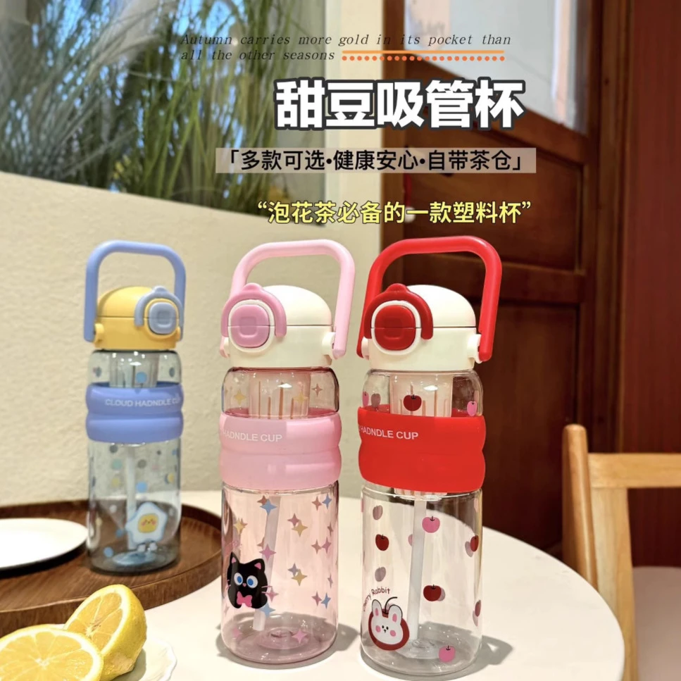 塑料水杯女生高颜值大容量学生儿童双饮冰霸杯夏季户外卡通吸管杯