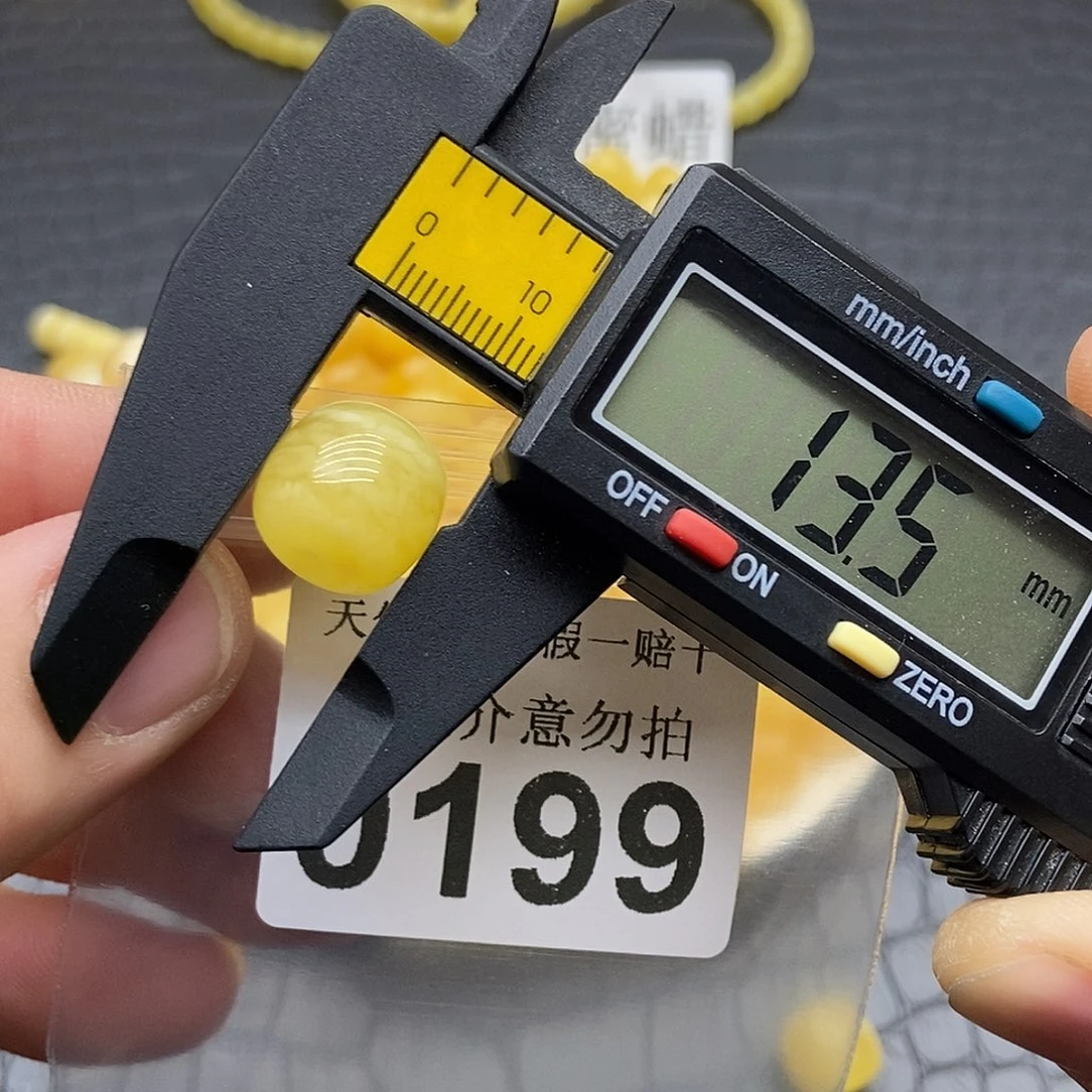 蜜蜡未镶嵌珠宝奇石0199