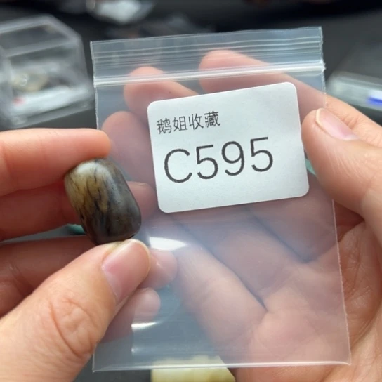 菩提根/象牙果吊坠