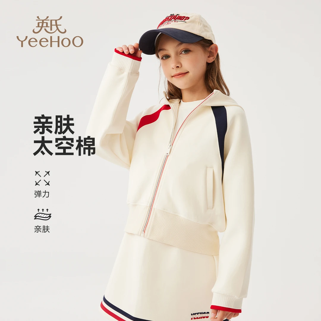 英氏【亲肤太空棉】运动女童外套撞色儿童秋季外套百搭时尚外套女童