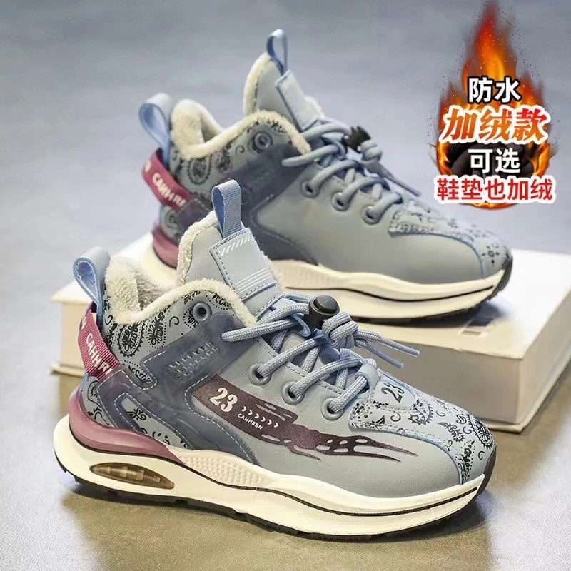 秋冬【加绒】 中大童棉鞋运动加绒休闲保暖男女童鞋潮鞋MT054-1