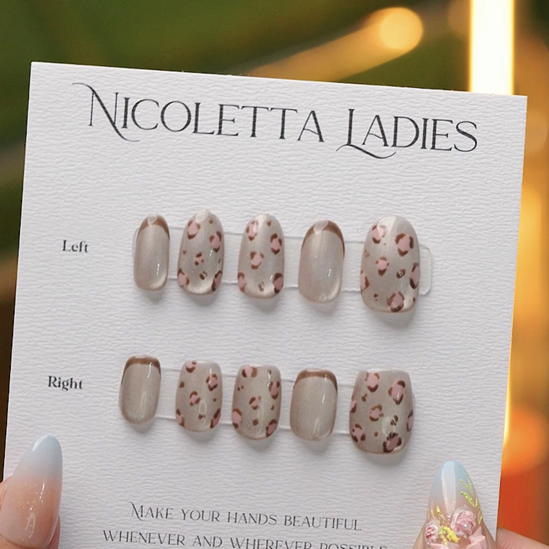 Nicoletta Ladies【豹纹拿铁】豹纹猫眼美甲手工穿戴甲