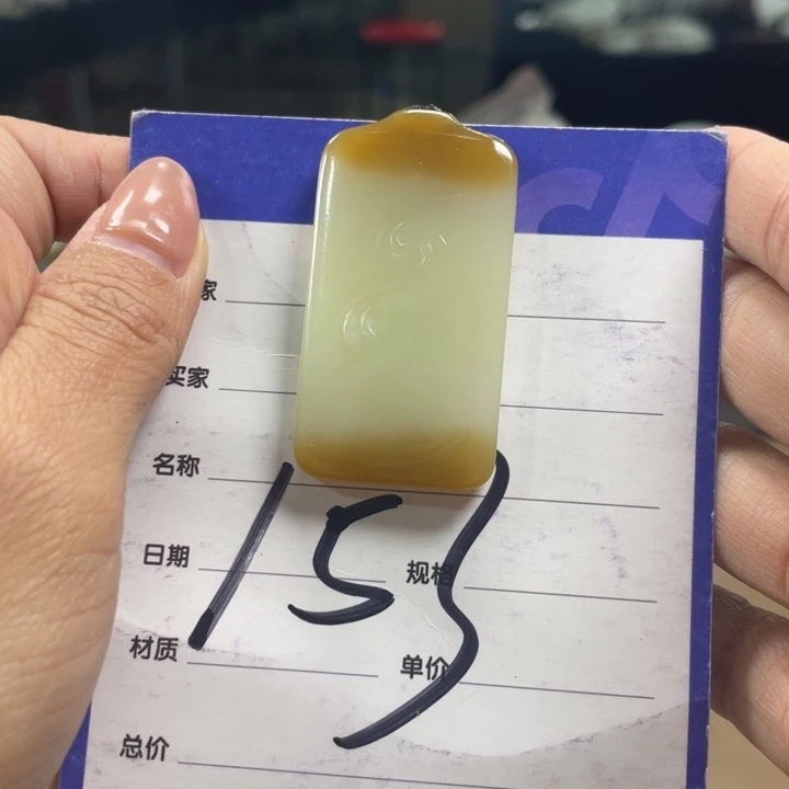 未镶嵌手链和田玉