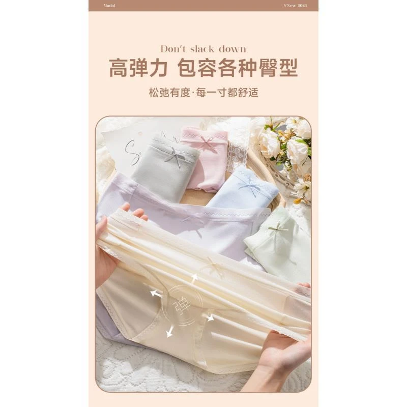 63617   瑞拉可可 女士10A抗菌蚕丝高腰内裤（6条装混）（80-160斤）