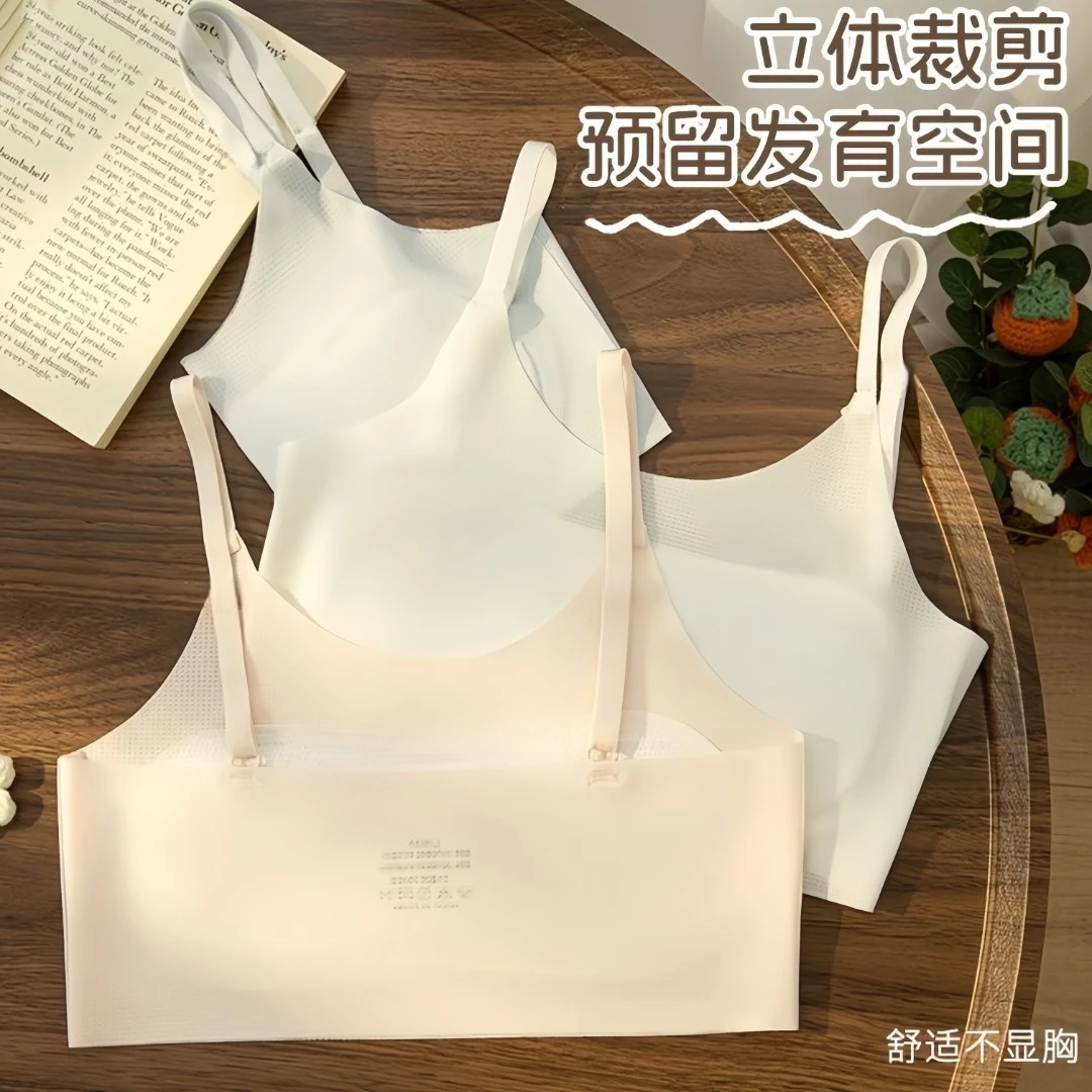 少女内衣中学生薄款无痕透气凉感无束缚小背心女款大童青春期女生