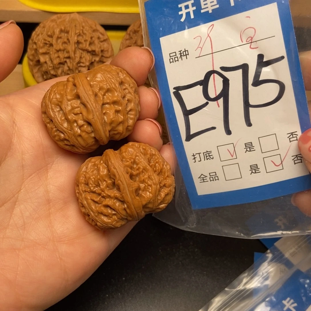 桃核吊坠核桃元宝