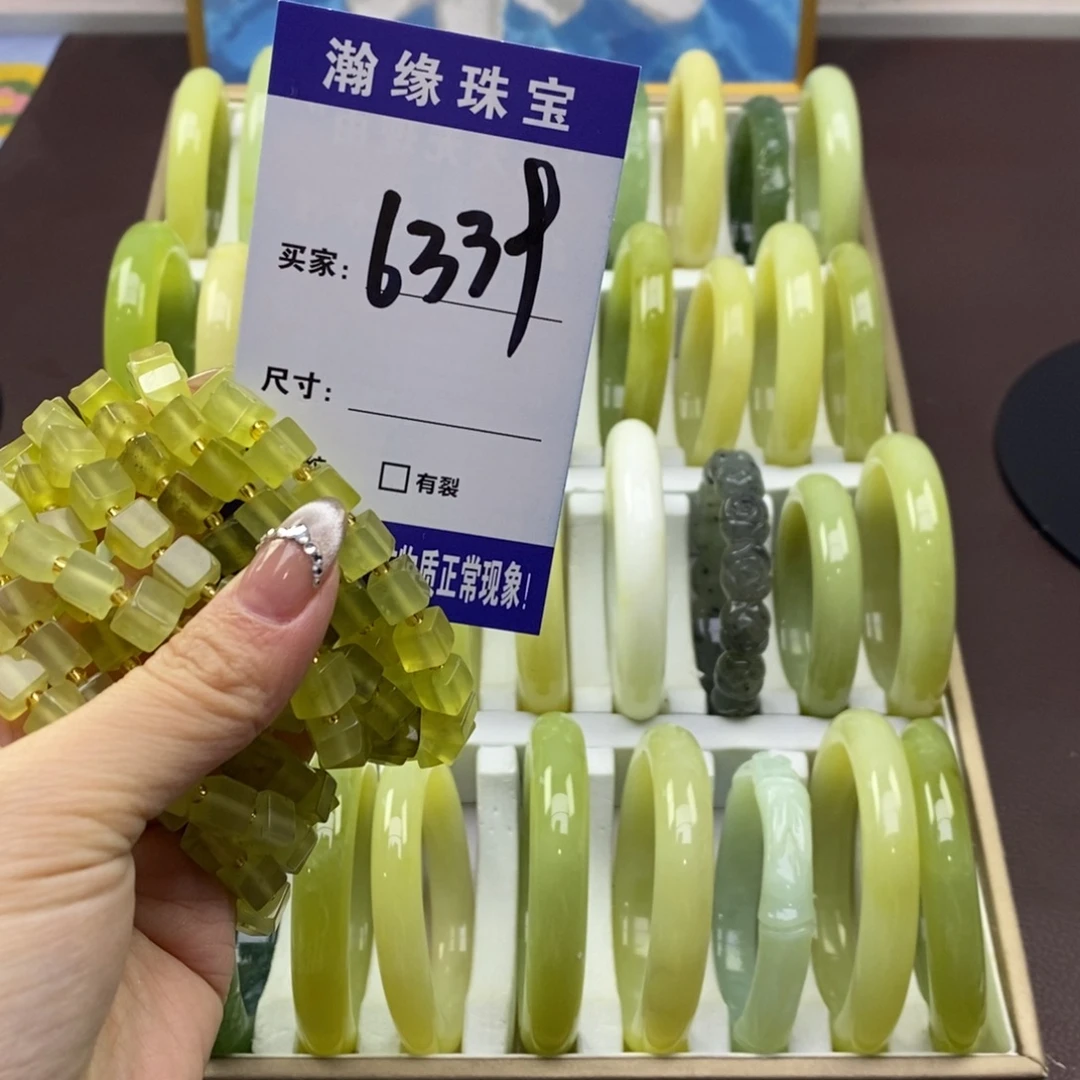 蛇纹石玉未镶嵌手链