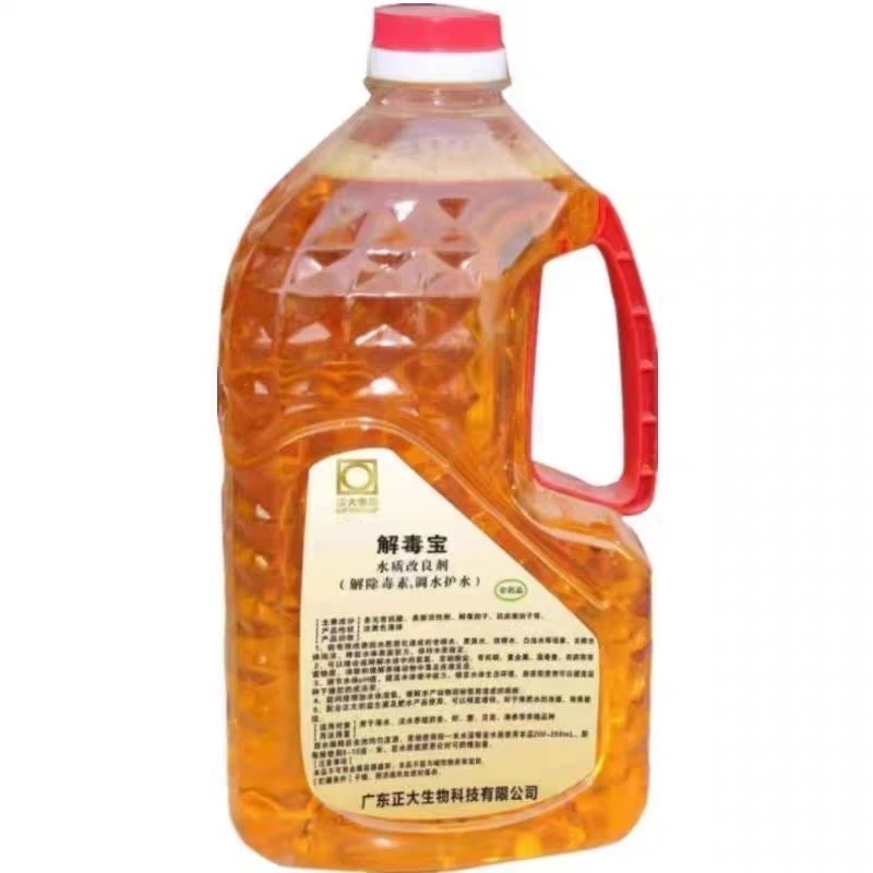 正大解毒宝水产养殖有机酸水质改良剂