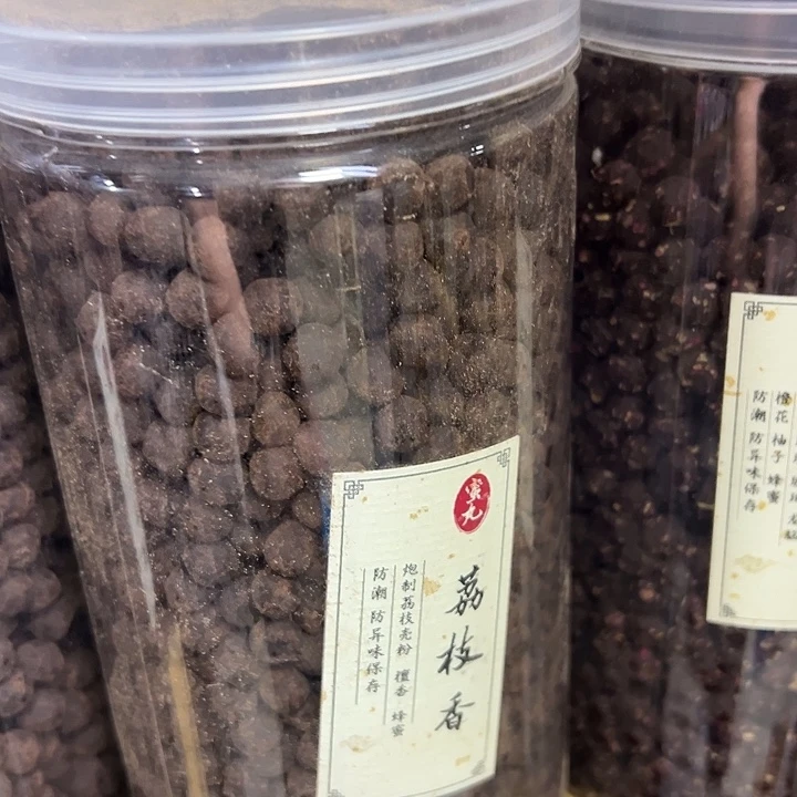 香粉丸子荔枝100克
