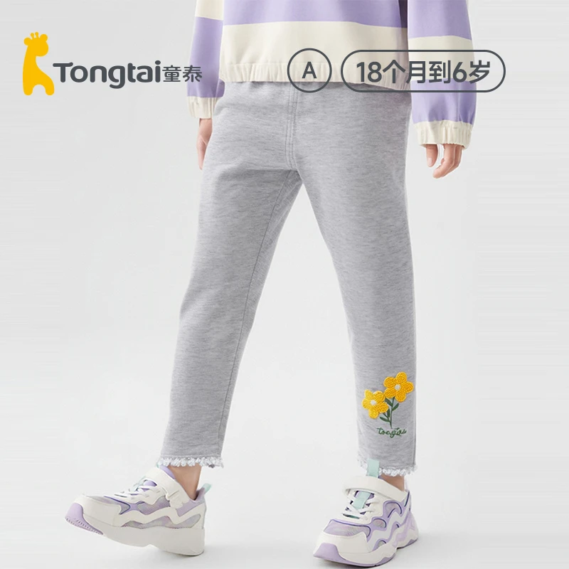 〖秋新品〗童泰秋季儿童女小童打底裤长裤0-5岁婴儿宝宝休闲外出裤