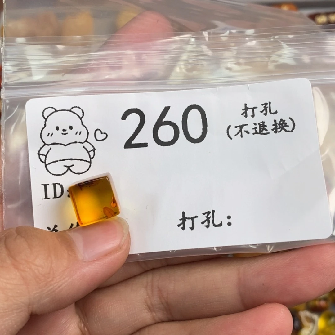 木***森琥珀未镶嵌珠宝奇石