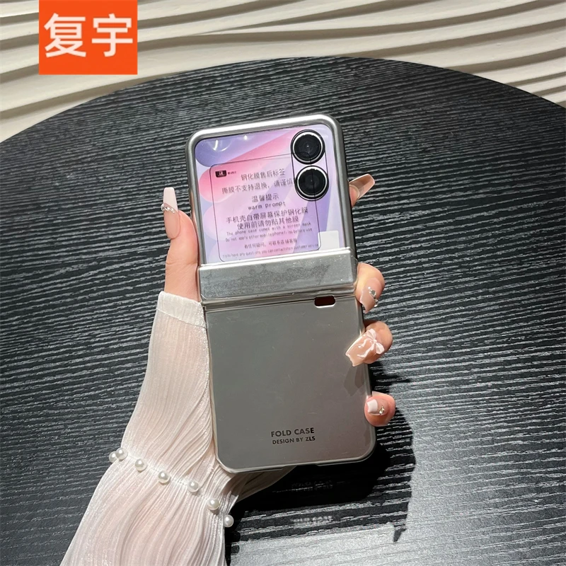 纯色电镀适用荣耀Magic v flip2手机壳vflip折叠屏全包铰链保护套