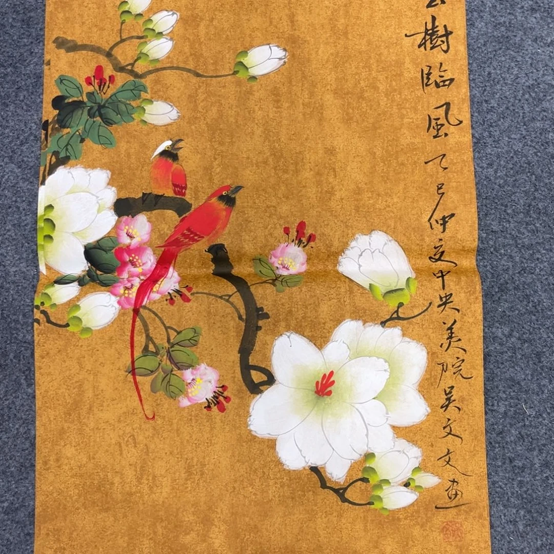 国画我也不知道我为什么