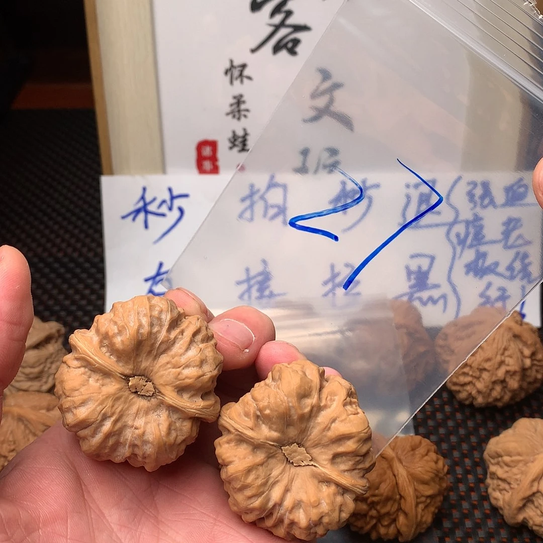 文玩核桃把件M****?八方客文玩11111