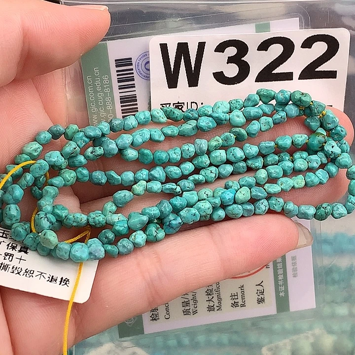 绿松石未镶嵌原矿