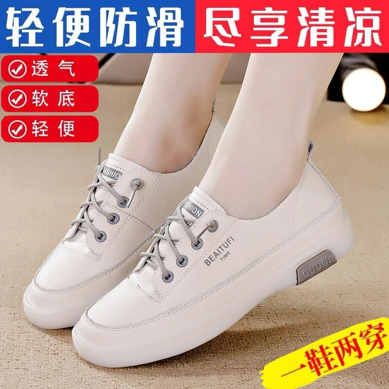 香港专柜真皮小皮鞋2025年新款百搭牛筋软底浅口轻便女单鞋休闲鞋