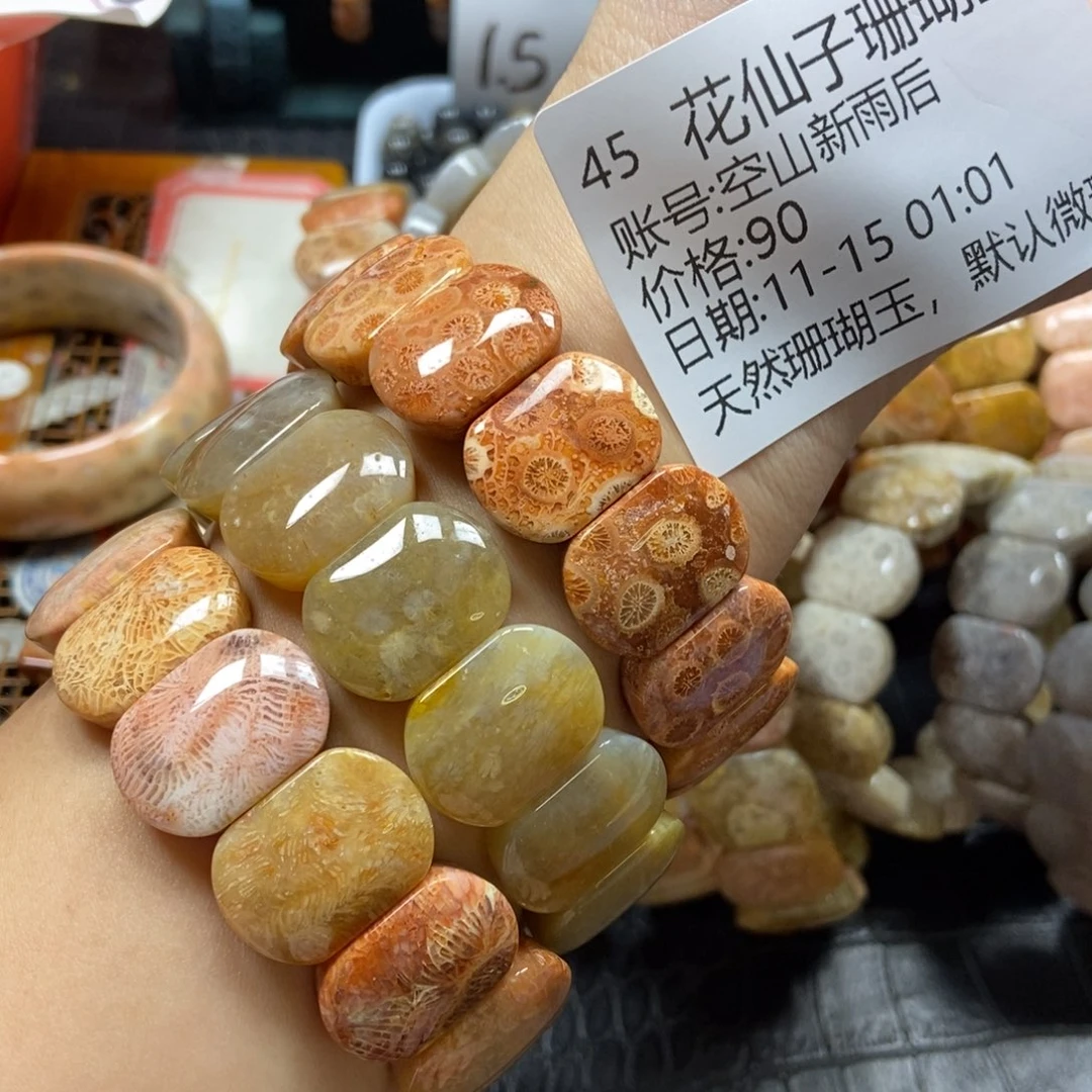 空***后硅化珊瑚（珊瑚玉）未镶嵌珠宝半成品45