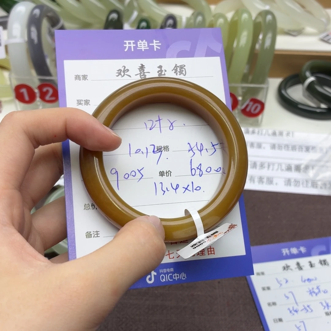 叶***z和田玉未镶嵌手镯